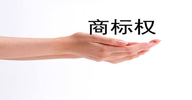 盛陽小講堂：商標(biāo)轉(zhuǎn)讓和商標(biāo)交易、商標(biāo)變更之間的區(qū)別