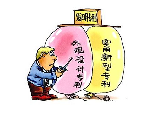 盛陽(yáng)小講堂：申請(qǐng)專(zhuān)利前需要了解什么？