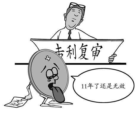 專利申請(qǐng)被撤回了怎么辦？