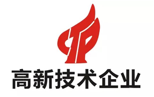 盛陽淺談：高新技術企業(yè)優(yōu)惠政策有哪些？