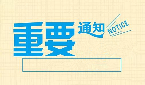 實用新型審查周期加長到7-14個月??！