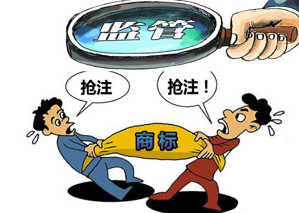 商標(biāo)被別人搶注了怎么辦？如何預(yù)防？