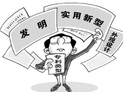 企業(yè)如何選擇，發(fā)明專(zhuān)利還是實(shí)用新型專(zhuān)利？