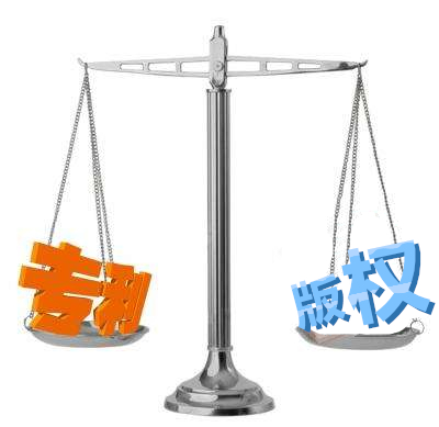 外觀設(shè)計專利于版權(quán)登記二者有區(qū)別嗎？該如何申請？