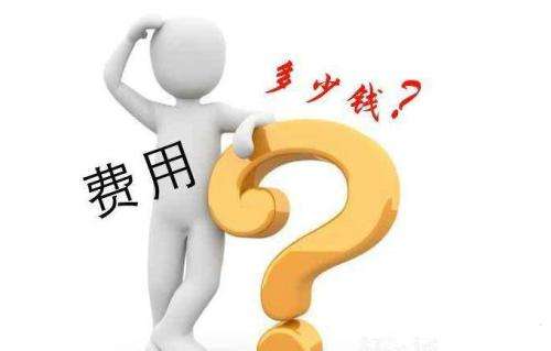 盛陽(yáng)淺談：在無(wú)錫申請(qǐng)一個(gè)發(fā)明專利大概需要多少錢？