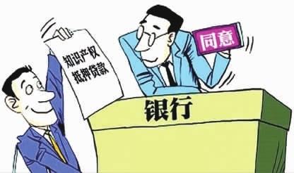 盛陽淺談：什么是專利質(zhì)押登記？需要提交哪些材料？