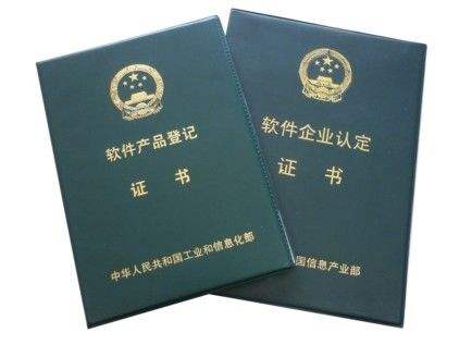 盛陽淺談：無錫市雙軟企業(yè)申報的條件及優(yōu)惠？