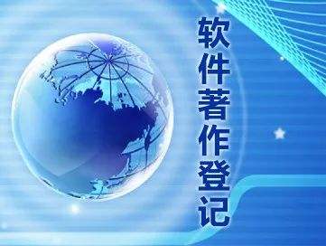 盛陽淺談：企業(yè)該如何維護(hù)其所擁有的軟件版權(quán)？