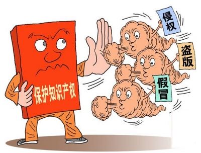 盛陽淺談：技術(shù)沒有及時申請專利被搶先申請了怎么辦？