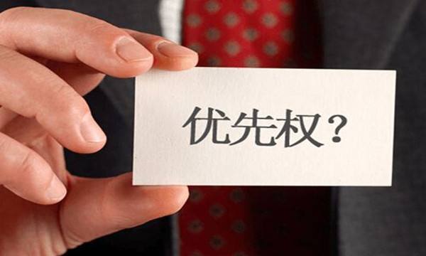 盛陽淺談：專利申請優(yōu)先權(quán)內(nèi)容有哪些?