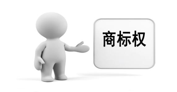 商標(biāo)標(biāo)志設(shè)計務(wù)必注意的問題？