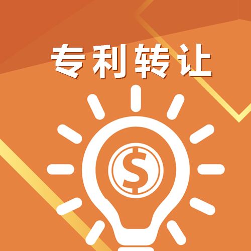 盛陽小講堂：專利轉(zhuǎn)讓和專利申請(qǐng)的區(qū)別有哪些？