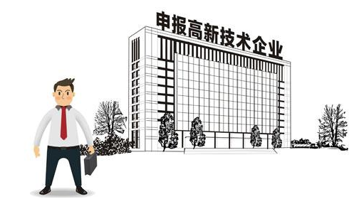 申報(bào)高企前為何建議企業(yè)申請(qǐng)實(shí)用新型專利？