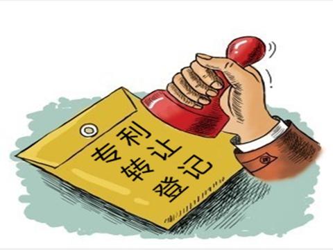 盛陽小講堂：專利權(quán)的轉(zhuǎn)讓與許可