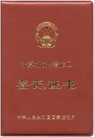 盛陽(yáng)小講堂：軟著申請(qǐng)需要哪些材料，有何注意事項(xiàng)？