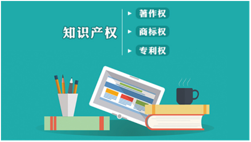 專利訴訟中的舉證責(zé)任、證據(jù)及采納