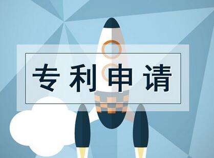 企業(yè)為什么要申請(qǐng)專利？好處有哪些？如何申請(qǐng)？