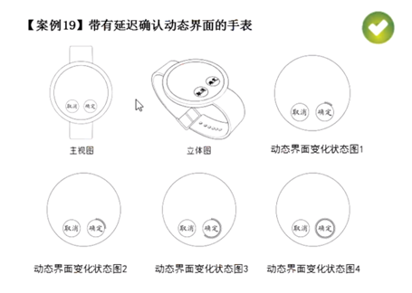 標注變化狀態(tài)時，應(yīng)根據(jù)動態(tài)變化過程的先后順序標注