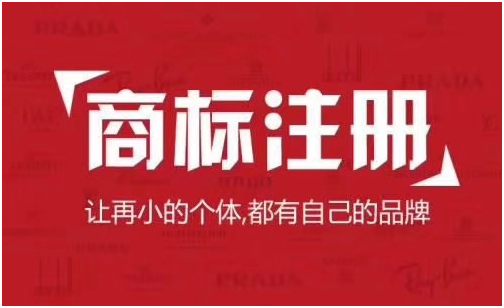 盛陽小講堂：商標(biāo)可以拆開使用的嗎，分割的流程是怎樣的？