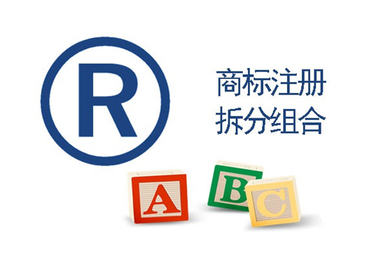 盛陽小講堂：為何要商標(biāo)分割，需要額外的費(fèi)用嗎？