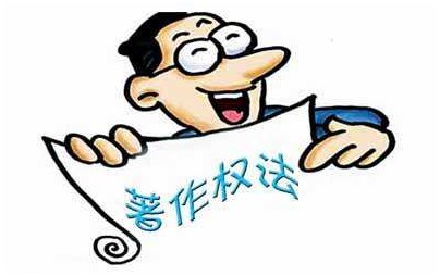 盛陽小講堂：什么是網(wǎng)絡(luò)著作權(quán)，如何避免侵權(quán)？