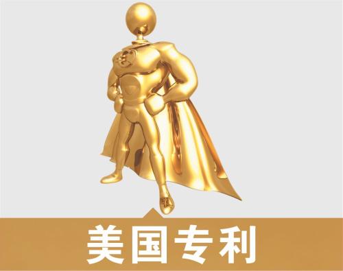 2024年申請(qǐng)美國專利的流程有什么變化？