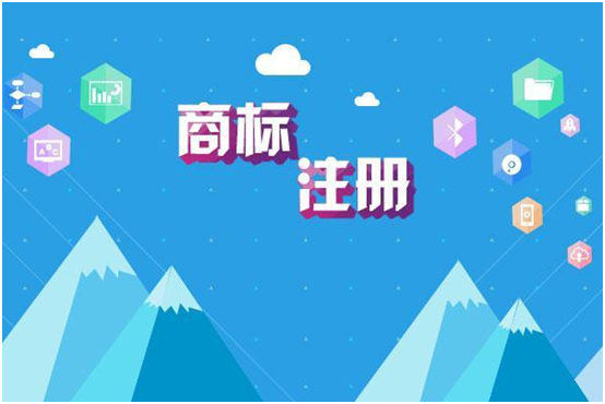 商標小課堂上課啦！如何理解以欺騙手段或者其他不正當手段取得商標注冊？